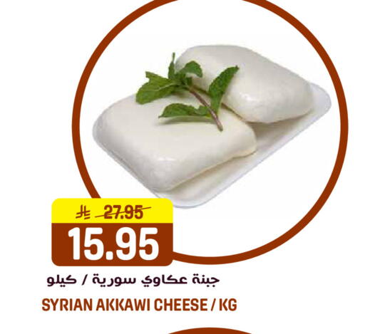 available at جراند هايبر in مملكة العربية السعودية, السعودية, سعودية - الرياض
