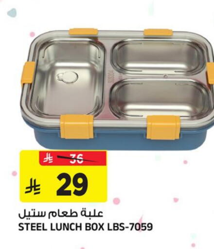 available at Al Madina Hypermarket in KSA, Saudi Arabia, Saudi - Riyadh