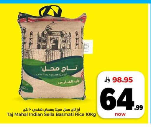 available at هايبر الوفاء in مملكة العربية السعودية, السعودية, سعودية - جدة