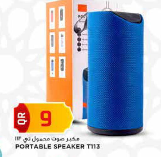 available at مرزا هايبرماركت in قطر - أم صلال