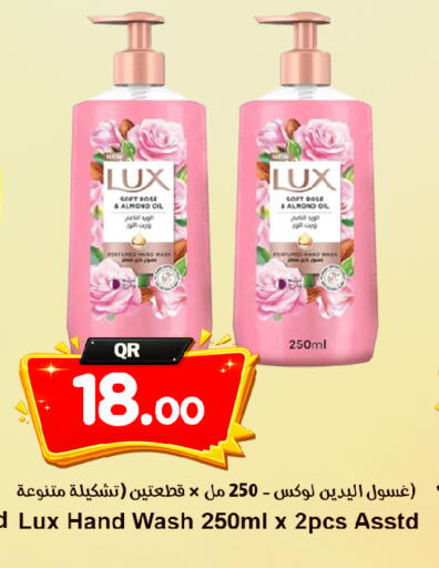 available at Ahla Mart in Qatar - Al Shamal