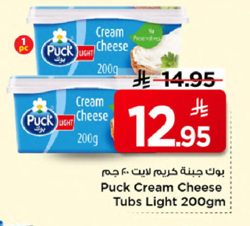 available at مارك & سيف in مملكة العربية السعودية, السعودية, سعودية - الخبر‎