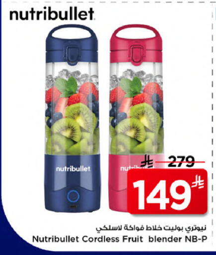available at مارك & سيف in مملكة العربية السعودية, السعودية, سعودية - الخبر‎