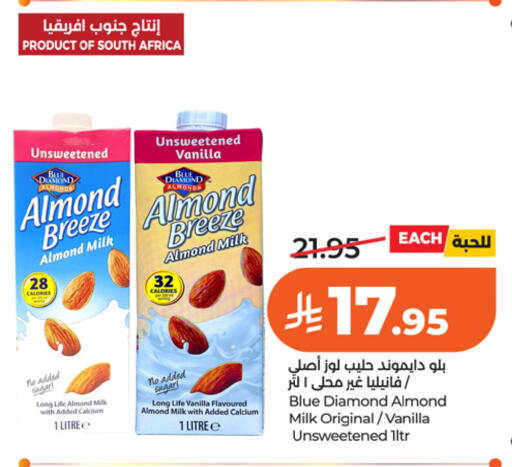 Vanilla available at LULU Hypermarket in KSA, Saudi Arabia, Saudi - Riyadh