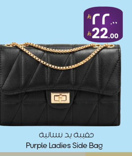 available at ستي فلاور in مملكة العربية السعودية, السعودية, سعودية - الأحساء‎