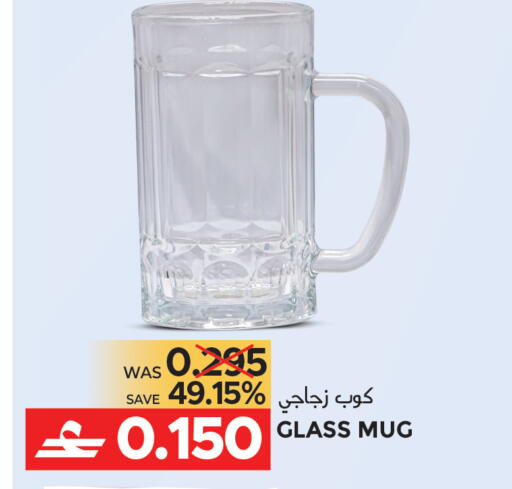 available at مركز هدايا التنين in عُمان - مسقط‎