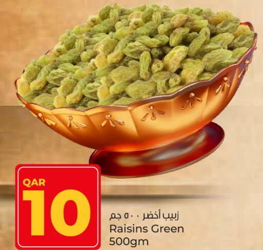 available at Paris Hypermarket in Qatar - Al Rayyan