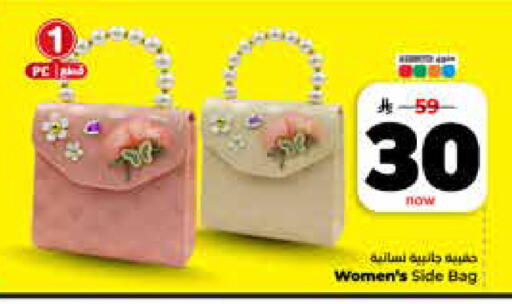available at Hyper Al Wafa in KSA, Saudi Arabia, Saudi - Jeddah
