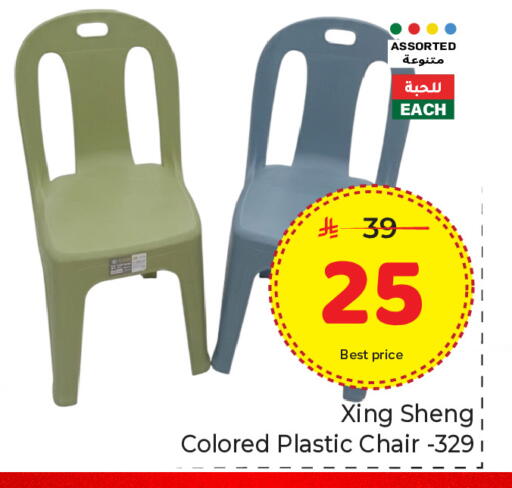 available at Makkah Hypermarket in KSA, Saudi Arabia, Saudi - Riyadh