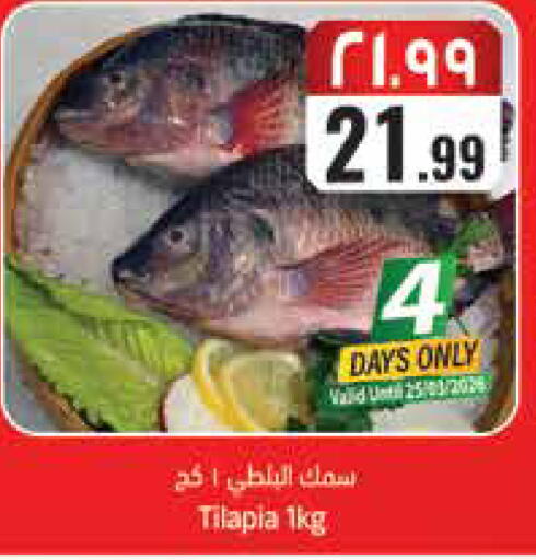 available at ستي فلاور in مملكة العربية السعودية, السعودية, سعودية - سكاكا