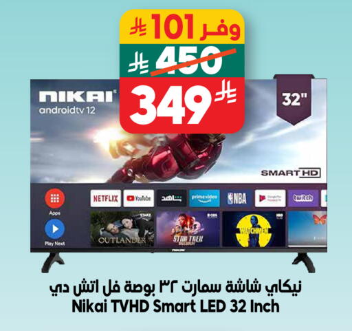 available at Dukan in KSA, Saudi Arabia, Saudi - Al Khobar