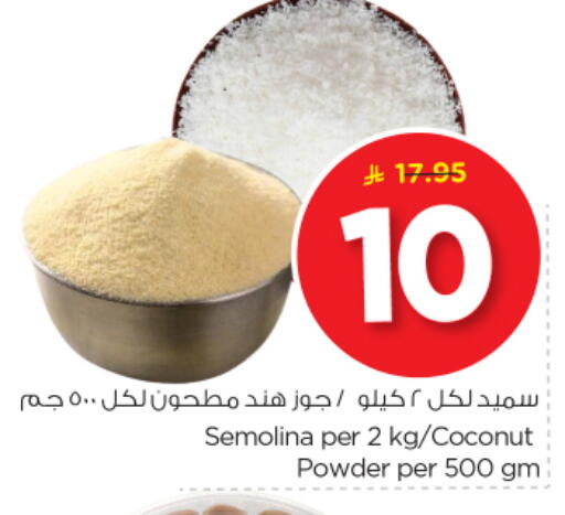 Coconut available at Nesto in KSA, Saudi Arabia, Saudi - Al-Kharj