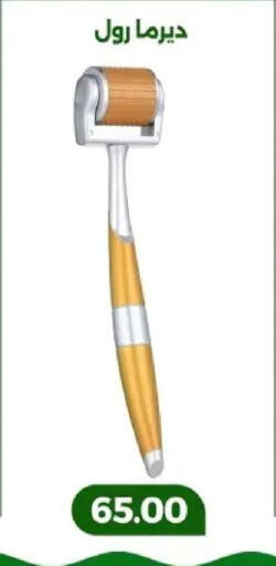 available at Green Tree Hypermarket - Sohag in Egypt - Cairo