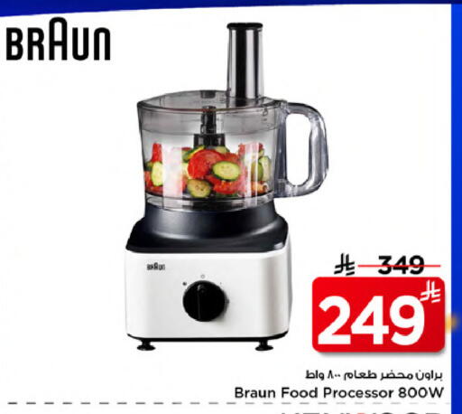 available at مارك & سيف in مملكة العربية السعودية, السعودية, سعودية - الخبر‎