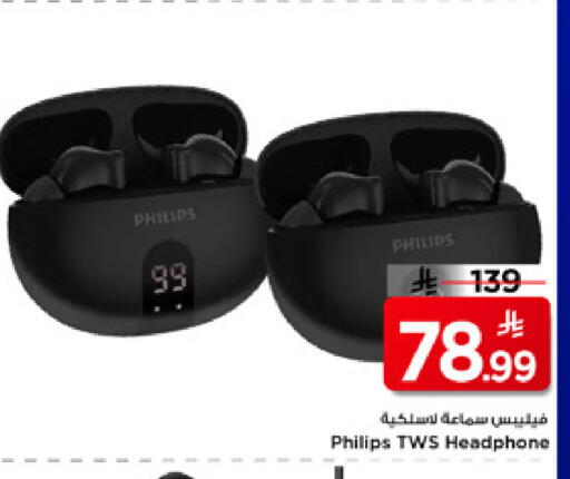 available at Mark & Save in KSA, Saudi Arabia, Saudi - Riyadh