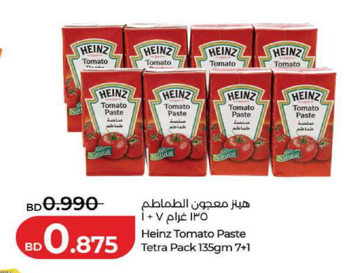 Tomato available at LuLu Hypermarket in Bahrain