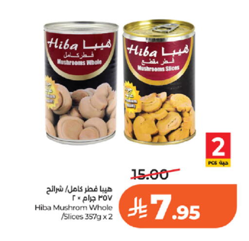 available at LULU Hypermarket in KSA, Saudi Arabia, Saudi - Tabuk