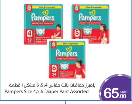 available at ميغا مارت in قطر - الوكرة