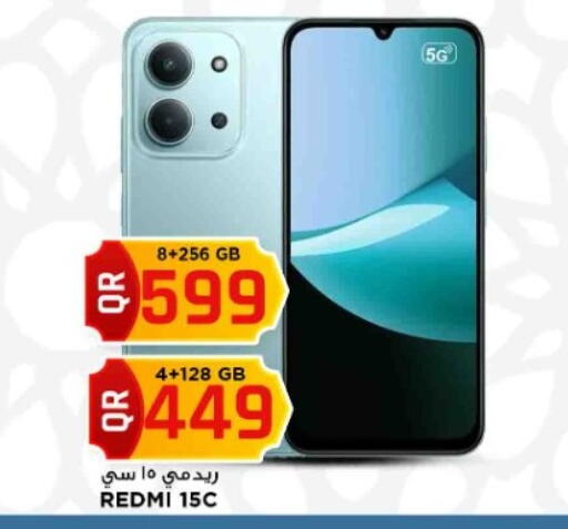 available at Marza Hypermarket in Qatar - Al-Shahaniya