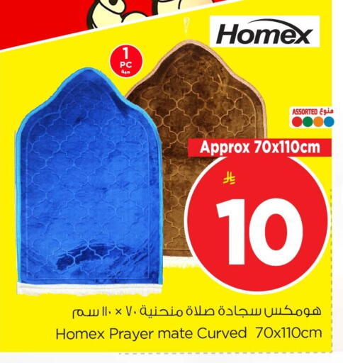 available at Nesto in KSA, Saudi Arabia, Saudi - Al Khobar