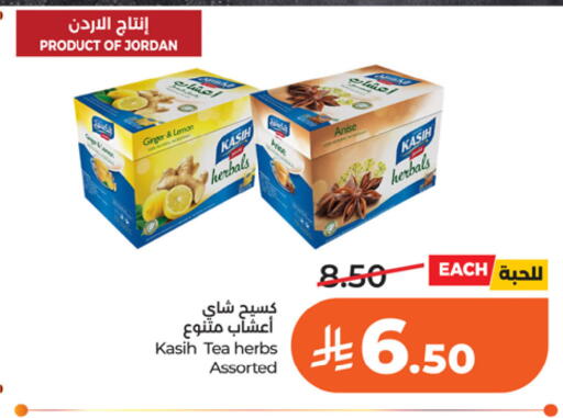 Lemon Ginger Anise available at لولو هايبرماركت in مملكة العربية السعودية, السعودية, سعودية - الخرج