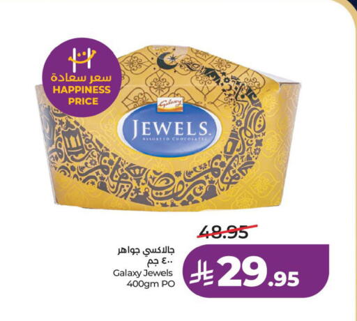 available at لولو هايبرماركت in مملكة العربية السعودية, السعودية, سعودية - الخبر‎