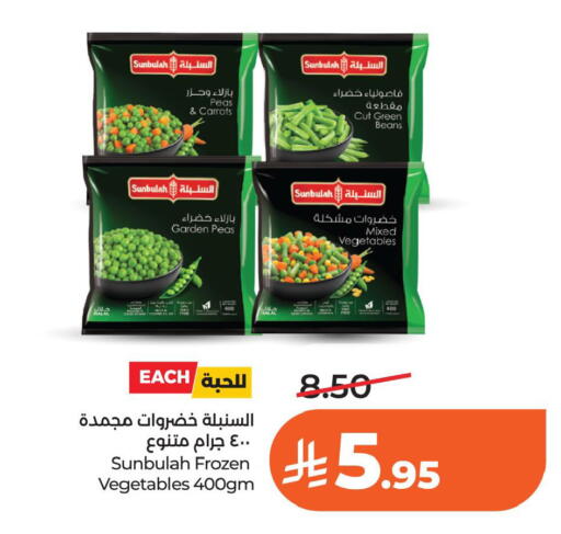 Peas available at لولو هايبرماركت in مملكة العربية السعودية, السعودية, سعودية - الخبر‎