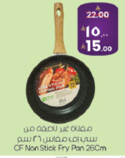 available at City Flower in KSA, Saudi Arabia, Saudi - Riyadh