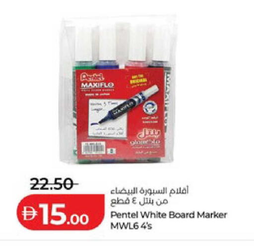 available at لولو هايبرماركت in الإمارات العربية المتحدة , الامارات - أبو ظبي