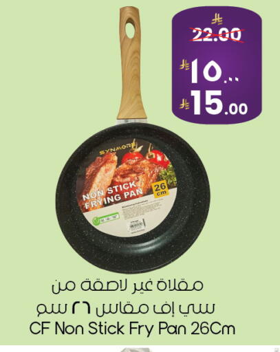 available at ستي فلاور in مملكة العربية السعودية, السعودية, سعودية - ينبع