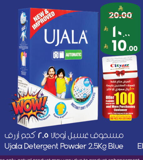 available at City Flower in KSA, Saudi Arabia, Saudi - Yanbu