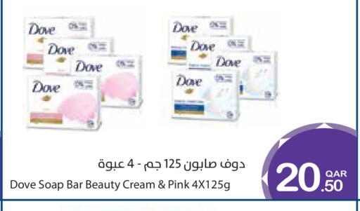 available at Megamart in Qatar - Doha