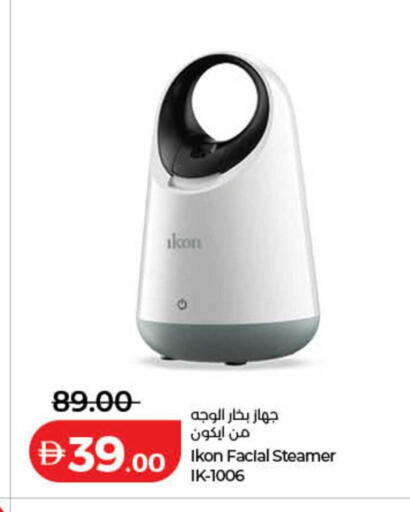 available at لولو هايبرماركت in الإمارات العربية المتحدة , الامارات - دبي