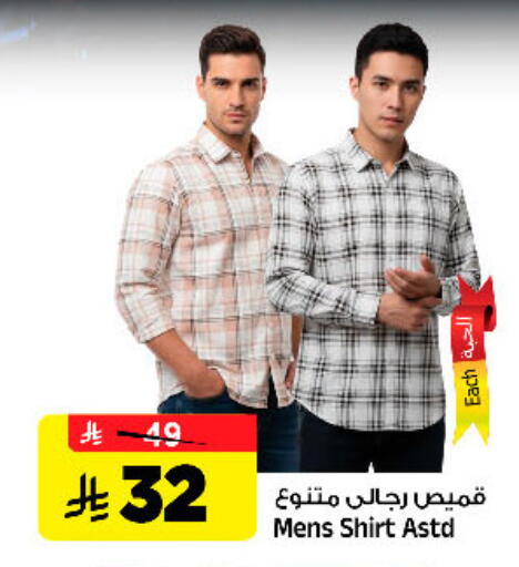 available at Al Madina Hypermarket in KSA, Saudi Arabia, Saudi - Riyadh