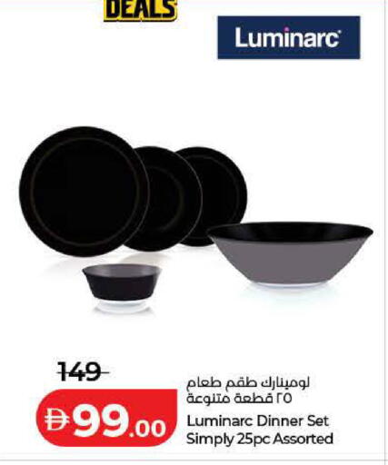 available at لولو هايبرماركت in الإمارات العربية المتحدة , الامارات - دبي