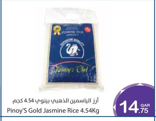 available at Megamart in Qatar - Doha