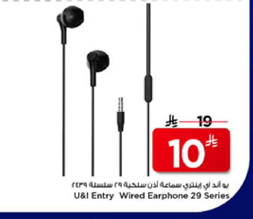 available at Mark & Save in KSA, Saudi Arabia, Saudi - Riyadh