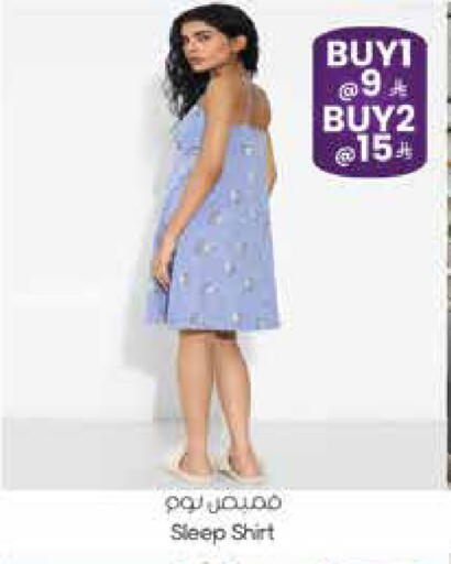 available at ستي فلاور in مملكة العربية السعودية, السعودية, سعودية - سكاكا