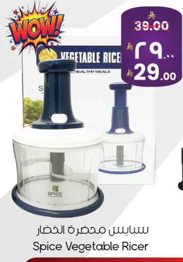 available at ستي فلاور in مملكة العربية السعودية, السعودية, سعودية - حفر الباطن