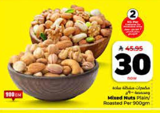 available at Hyper Al Wafa in KSA, Saudi Arabia, Saudi - Jeddah