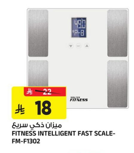 available at Al Madina Hypermarket in KSA, Saudi Arabia, Saudi - Riyadh