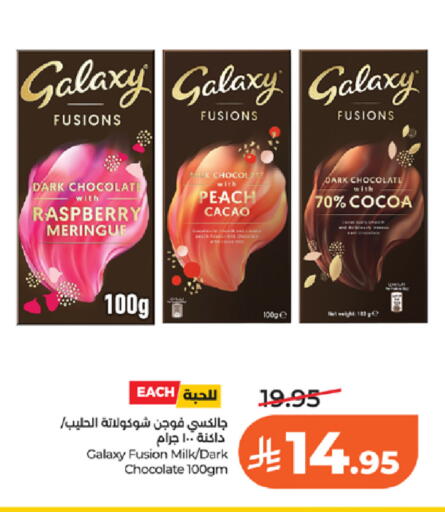 Raspberry Peach available at LULU Hypermarket in KSA, Saudi Arabia, Saudi - Jeddah
