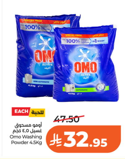 available at LULU Hypermarket in KSA, Saudi Arabia, Saudi - Riyadh