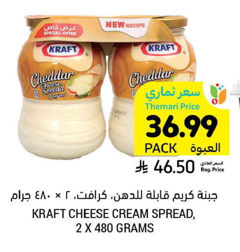 available at أسواق التميمي in مملكة العربية السعودية, السعودية, سعودية - الخبر‎