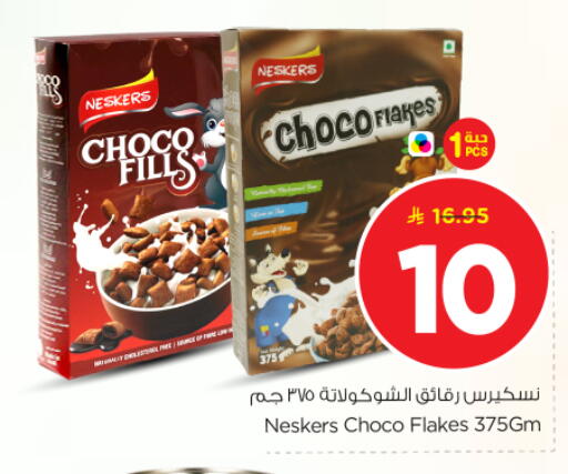 available at Nesto in KSA, Saudi Arabia, Saudi - Buraidah