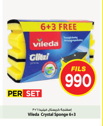 available at Mark & Save in Kuwait - Kuwait City