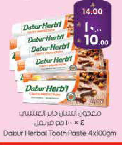 available at ستي فلاور in مملكة العربية السعودية, السعودية, سعودية - سكاكا