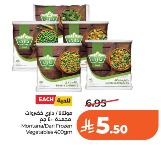 Peas available at لولو هايبرماركت in مملكة العربية السعودية, السعودية, سعودية - الخبر‎