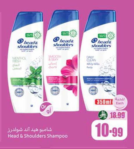 available at أسواق عبد الله العثيم in مملكة العربية السعودية, السعودية, سعودية - الخبر‎