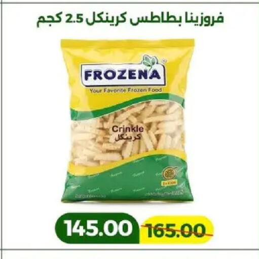 available at جرين تري هايبرماركت - سوهاج in Egypt - القاهرة